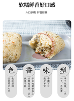 海苔饭团